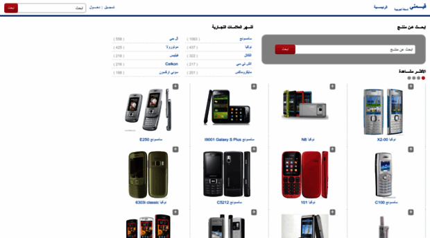 qayemni.com