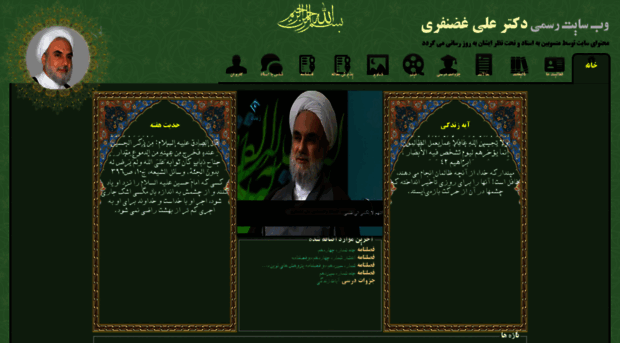 qazanfari.net