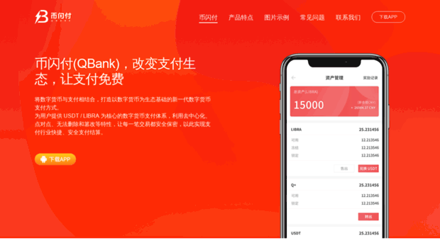 qbank100.com