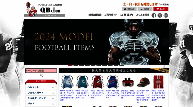 qbclubstore.com