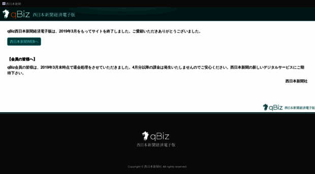 qbiz.jp