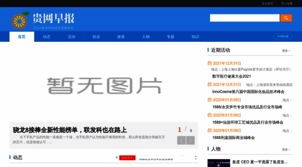 qbnews.cn