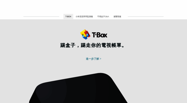 qboxyahoo.weebly.com