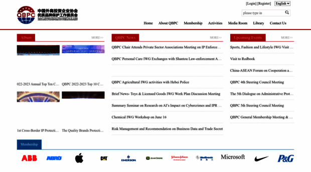 qbpc.org.cn