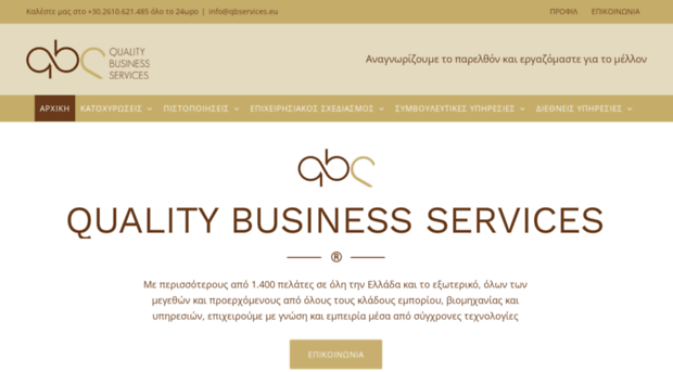 qbservices.eu