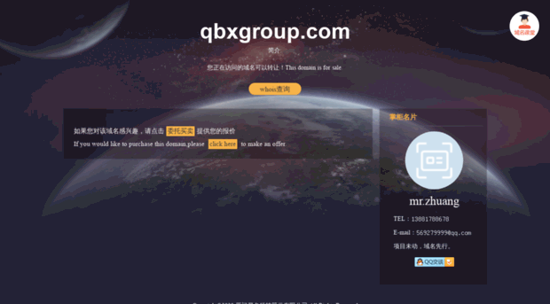 qbxgroup.com