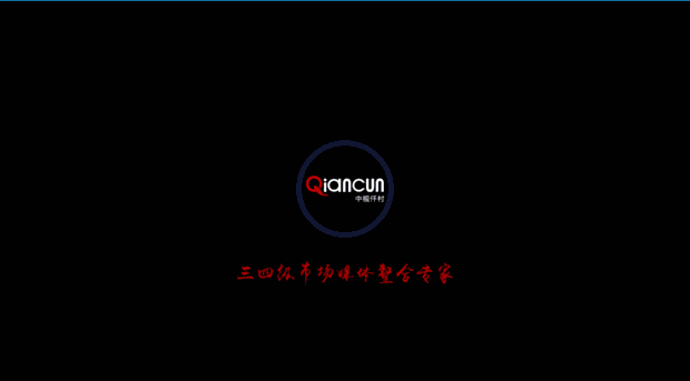 qccm.net