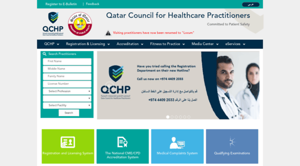 qchp.org.qa