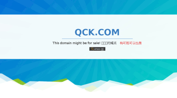 qck.com