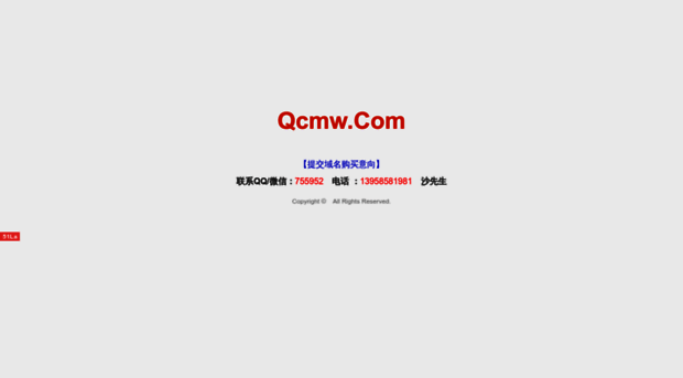 qcmw.com