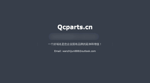 qcparts.cn