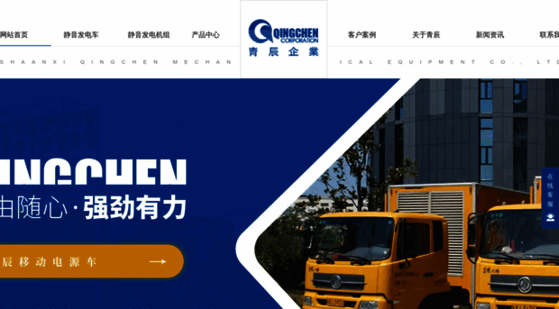 qcqy.com