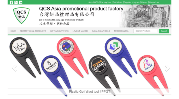 qcsasia.com