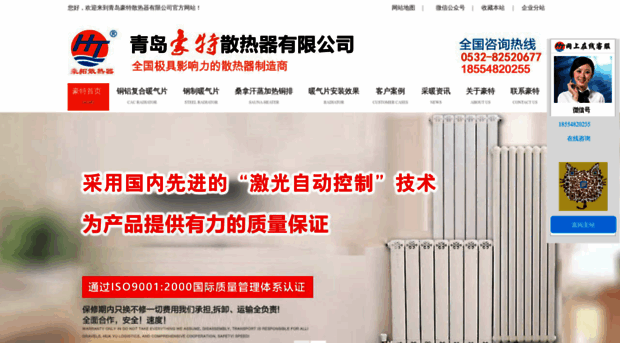 qd-hot.com