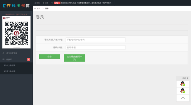 qd.zxtsg.com
