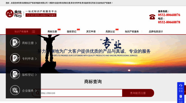 qdaolong.com