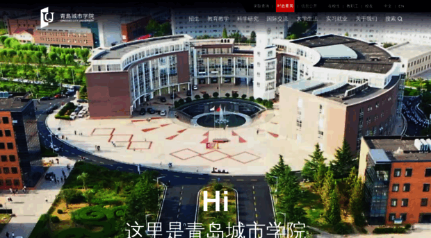qdc.edu.cn