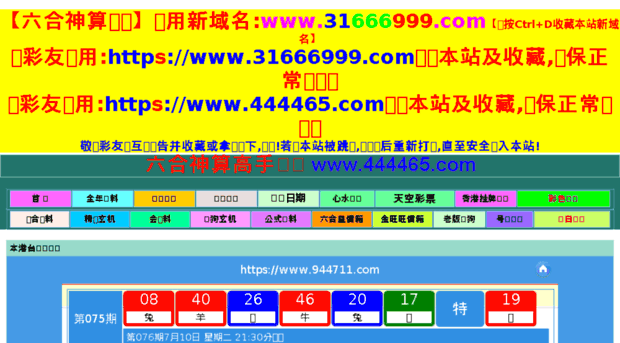 qdhongfute.com