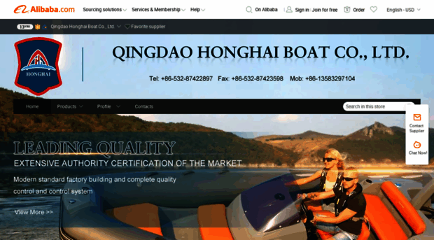 qdhonghai.en.alibaba.com