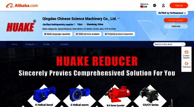 qdhuake.en.alibaba.com