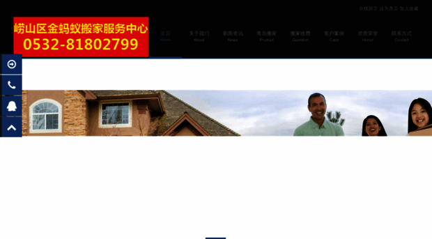 qdmybj.net