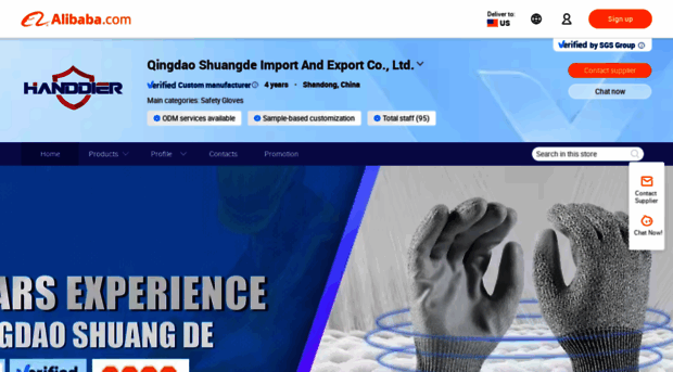 qdshuangde.en.alibaba.com