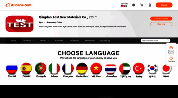 qdtest.en.alibaba.com
