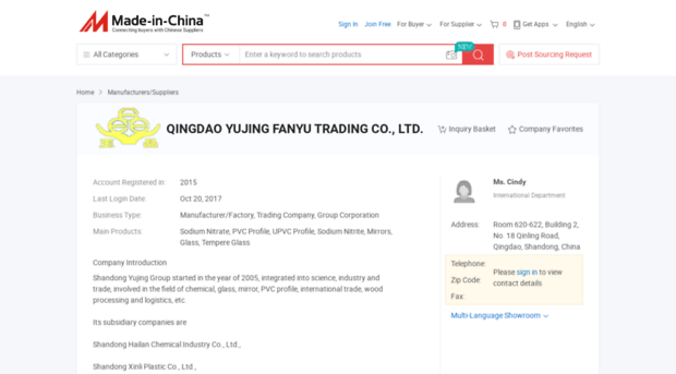 qdyujing.en.made-in-china.com