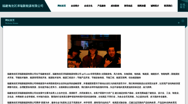 qe52.com
