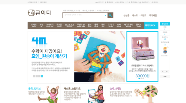 qedmall.co.kr