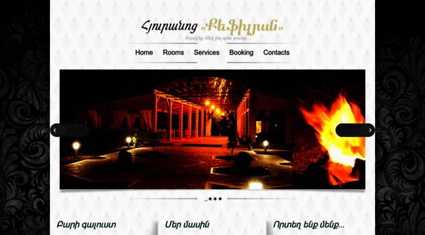 qefohotel.com