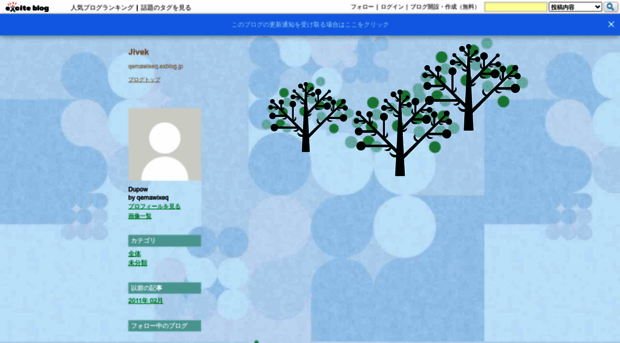 qemawixeq.exblog.jp