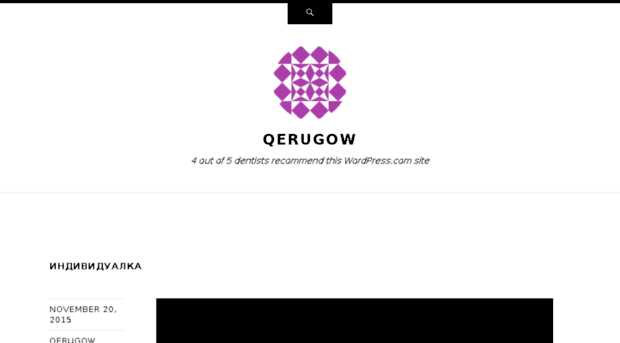 qerugow.wordpress.com