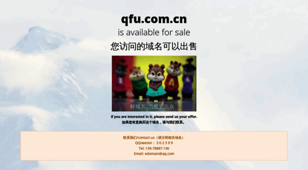 qfu.com.cn