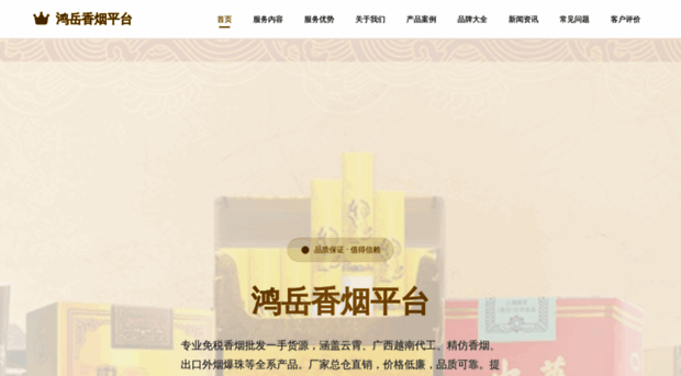 qfwoi.cn