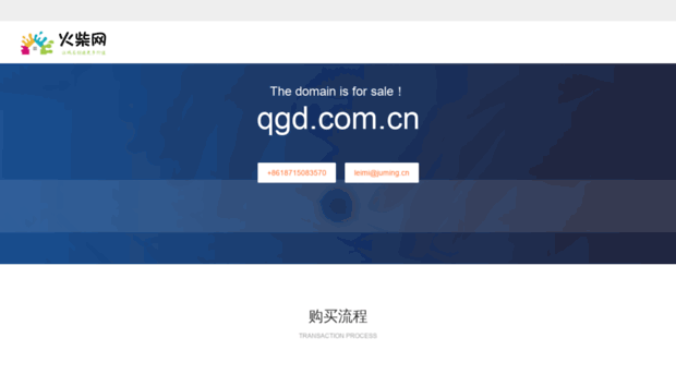 qgd.com.cn