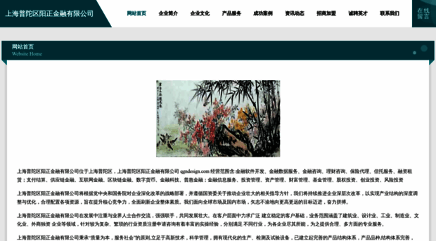 qgndesign.com