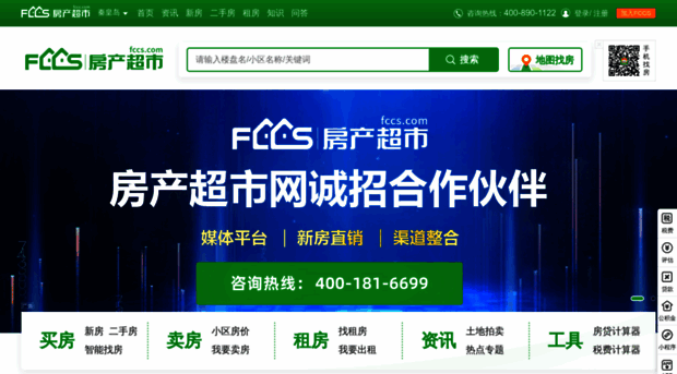 qhd.fccs.com