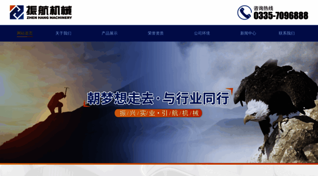 qhdzhjx.com