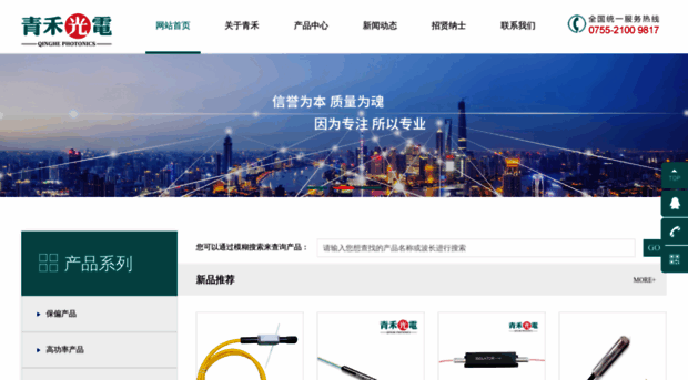 qhpho.com