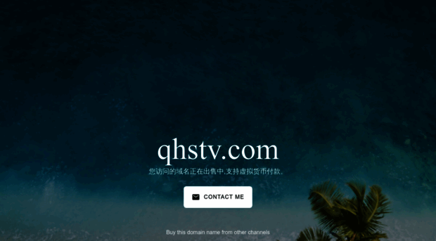 qhstv.com