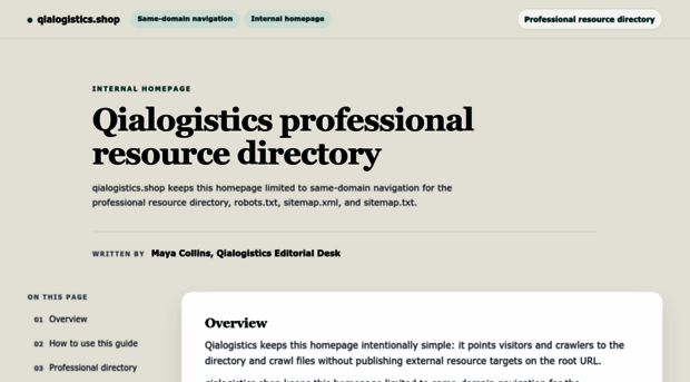 qialogistics.shop