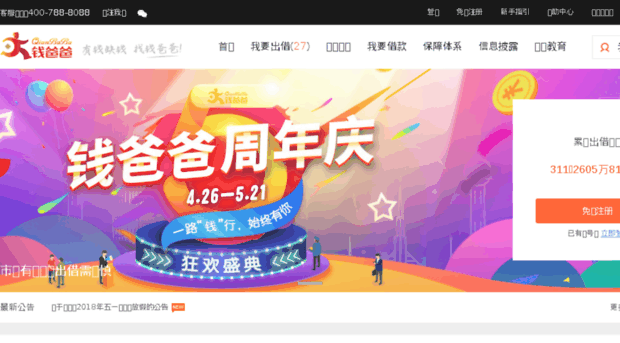 qian88.com.cn