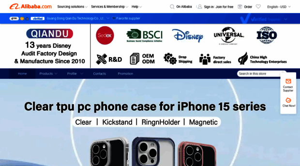 qiandutech.en.alibaba.com