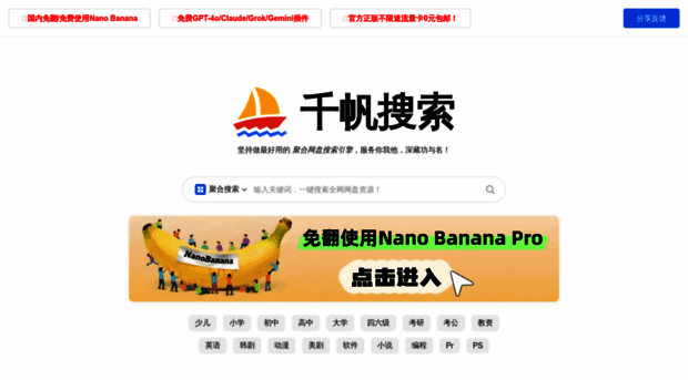 qianfan.app