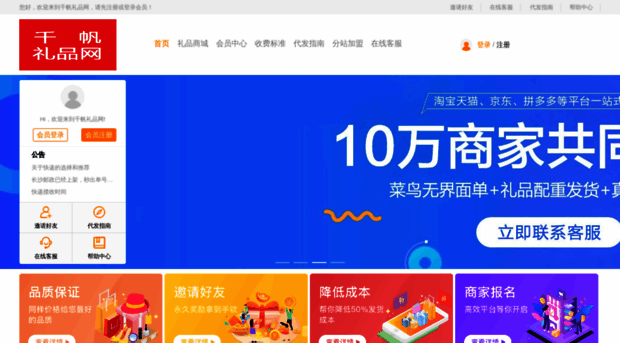 qianfankd.yclmdf.com