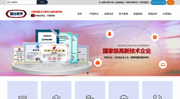 qiangbi.net