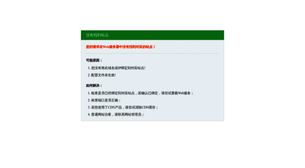 qianglvjs.com