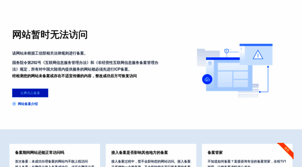qiangu.net