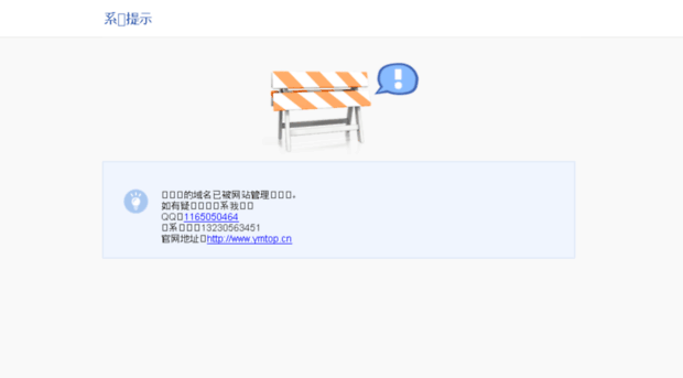 qiangxian.org